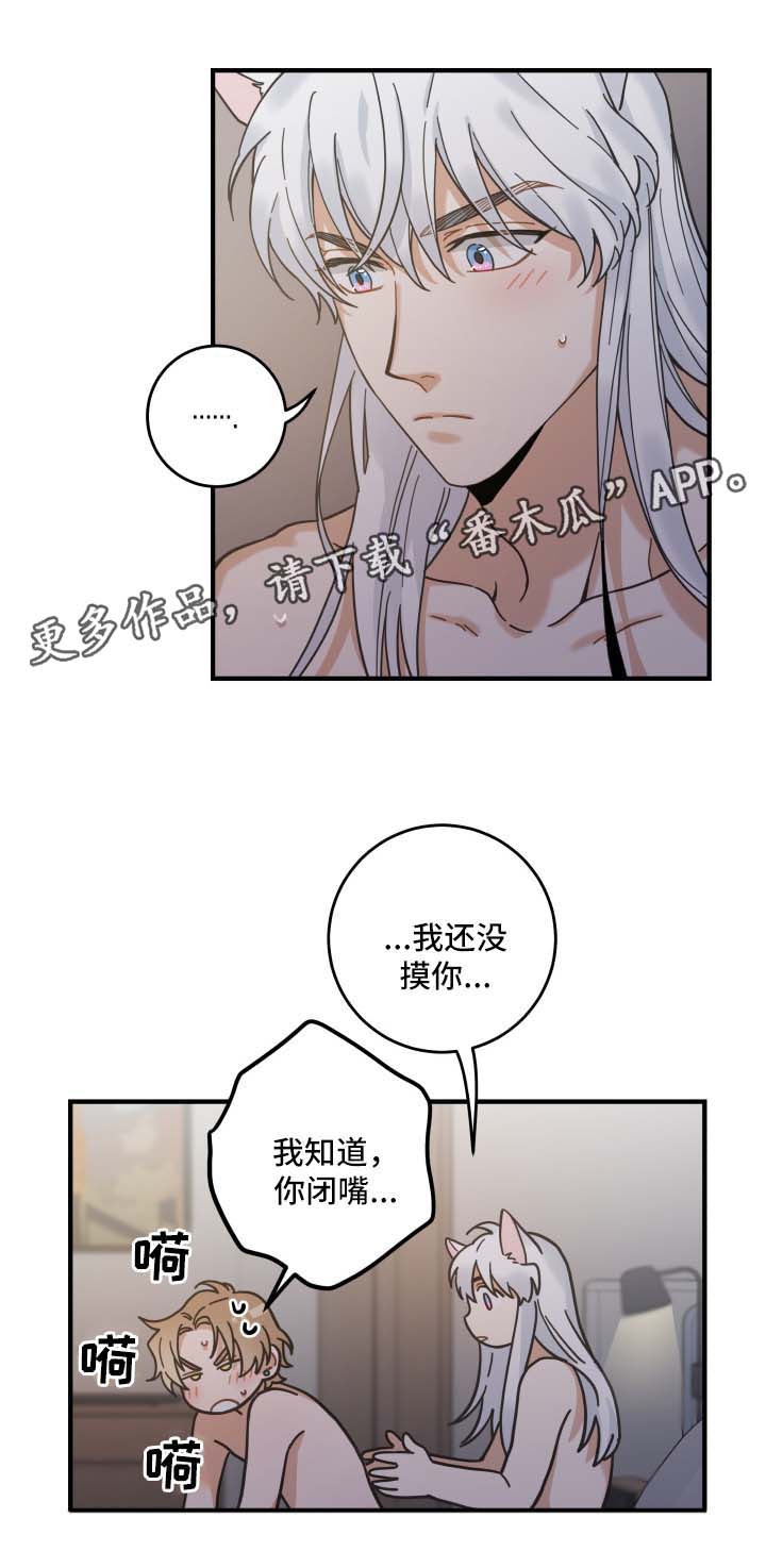 第50话4