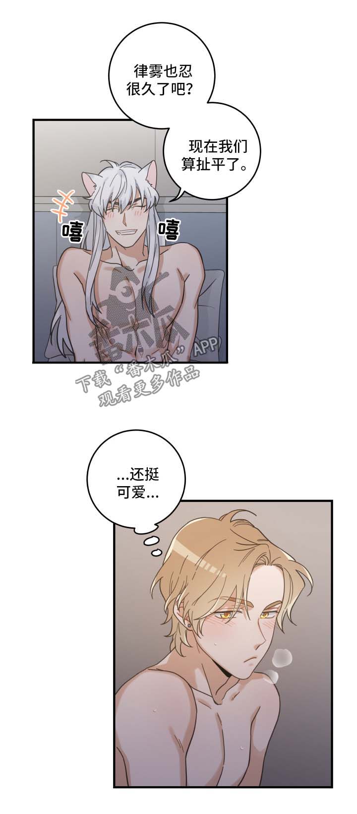 第50话5