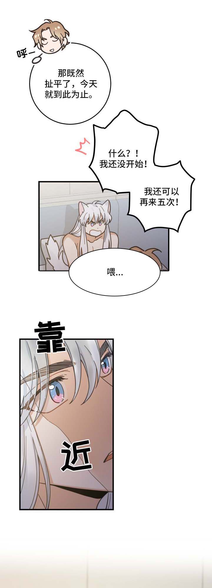 第50话6