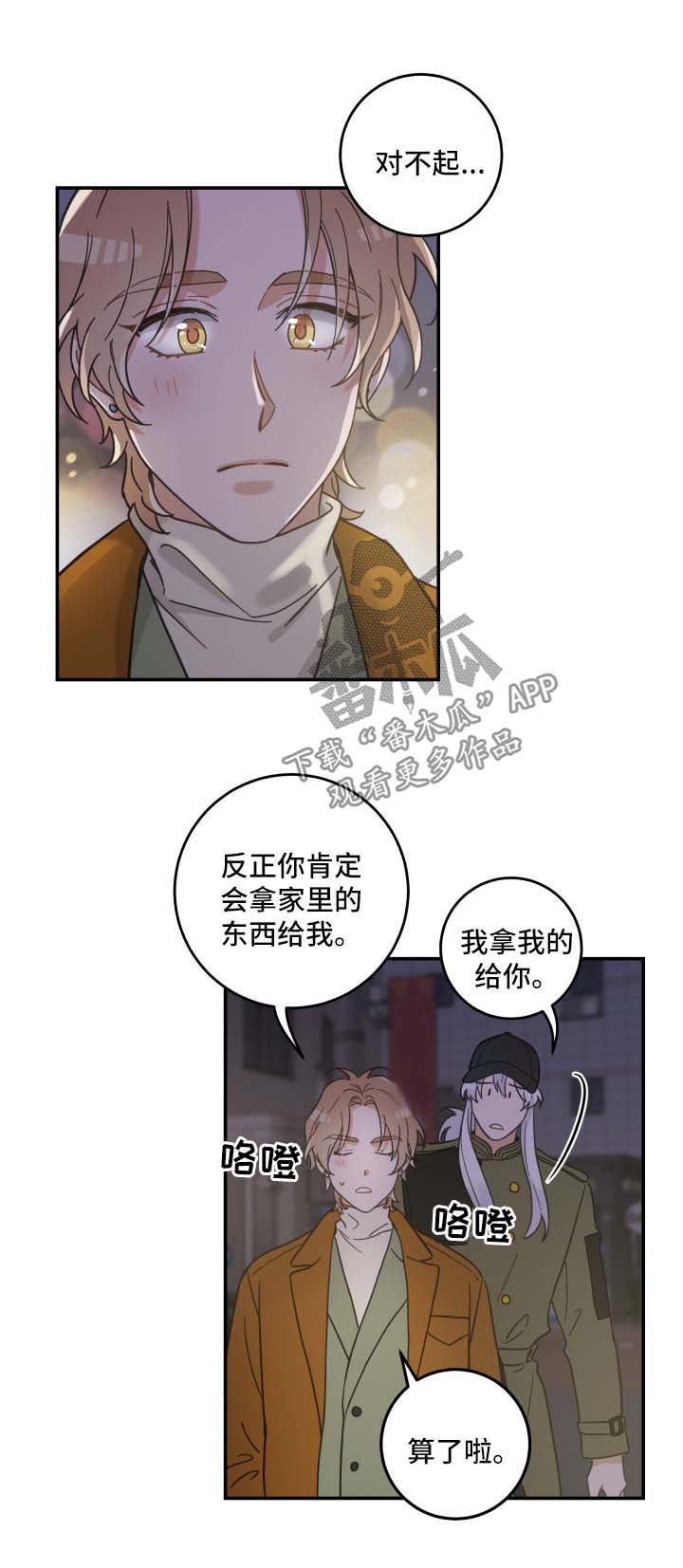 第49话0