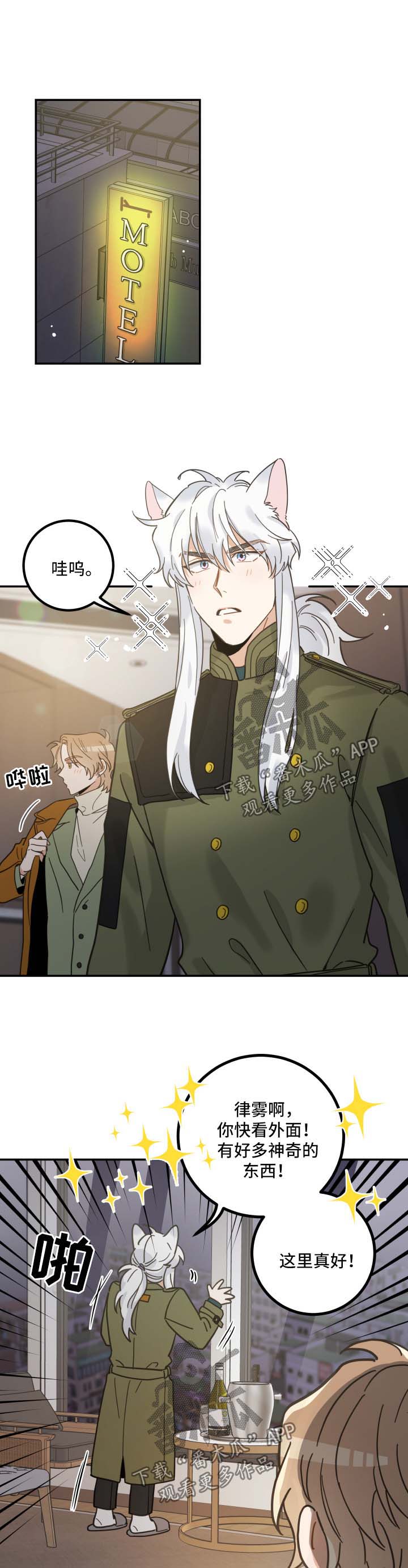 第49话2