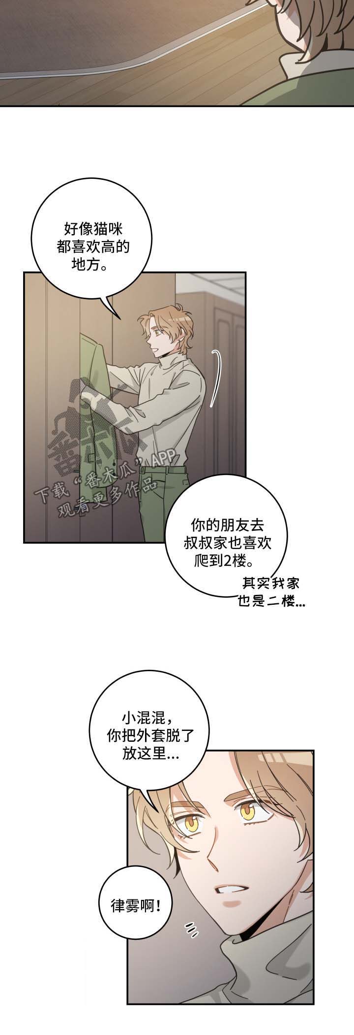 第49话3