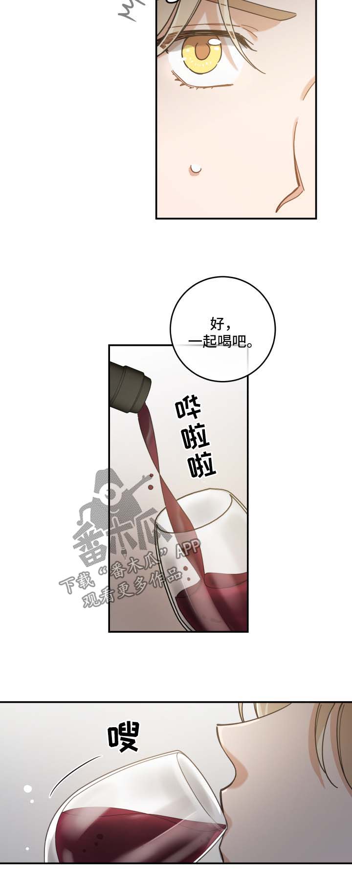 第49话5