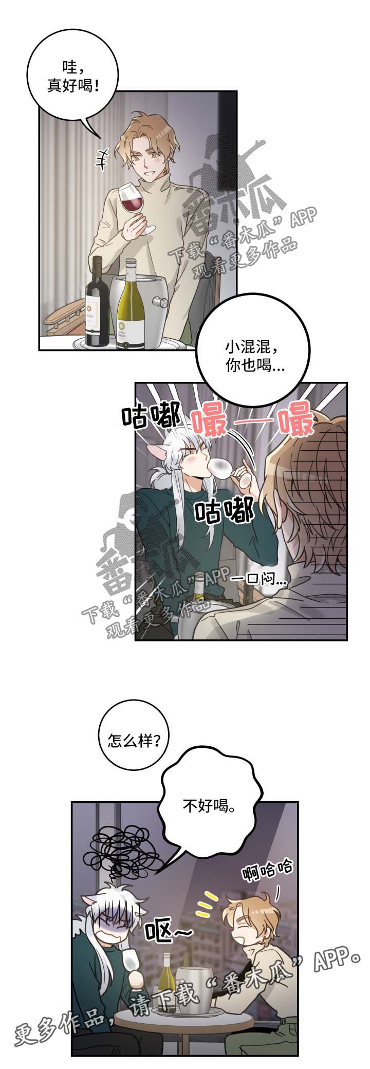 第49话6