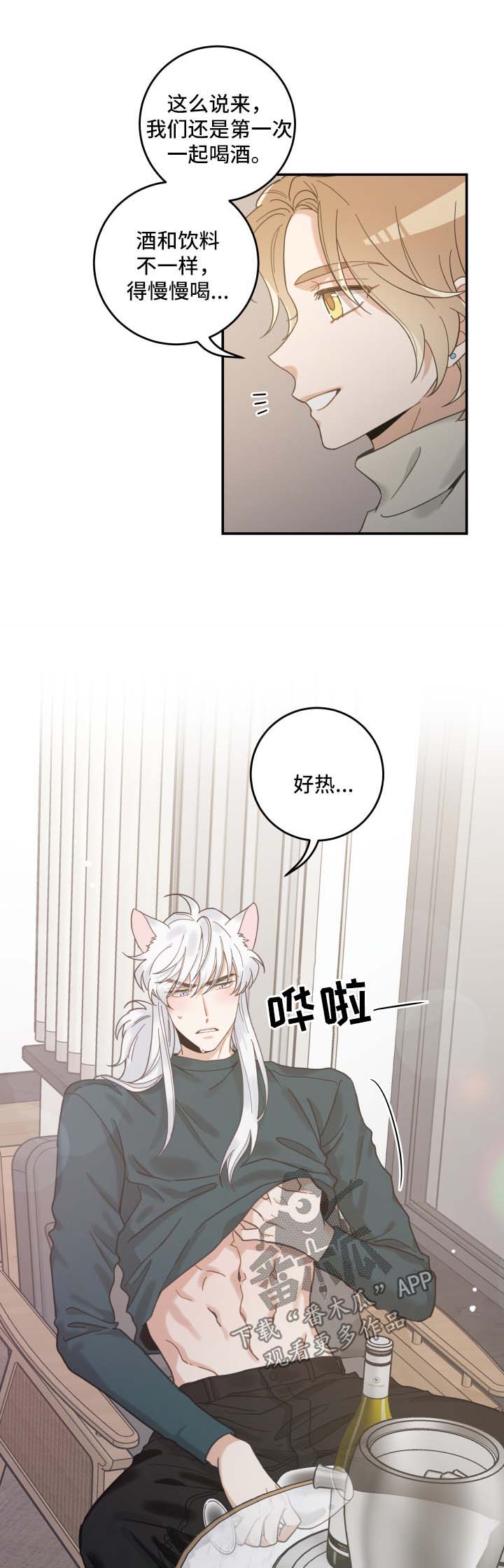 第49话7