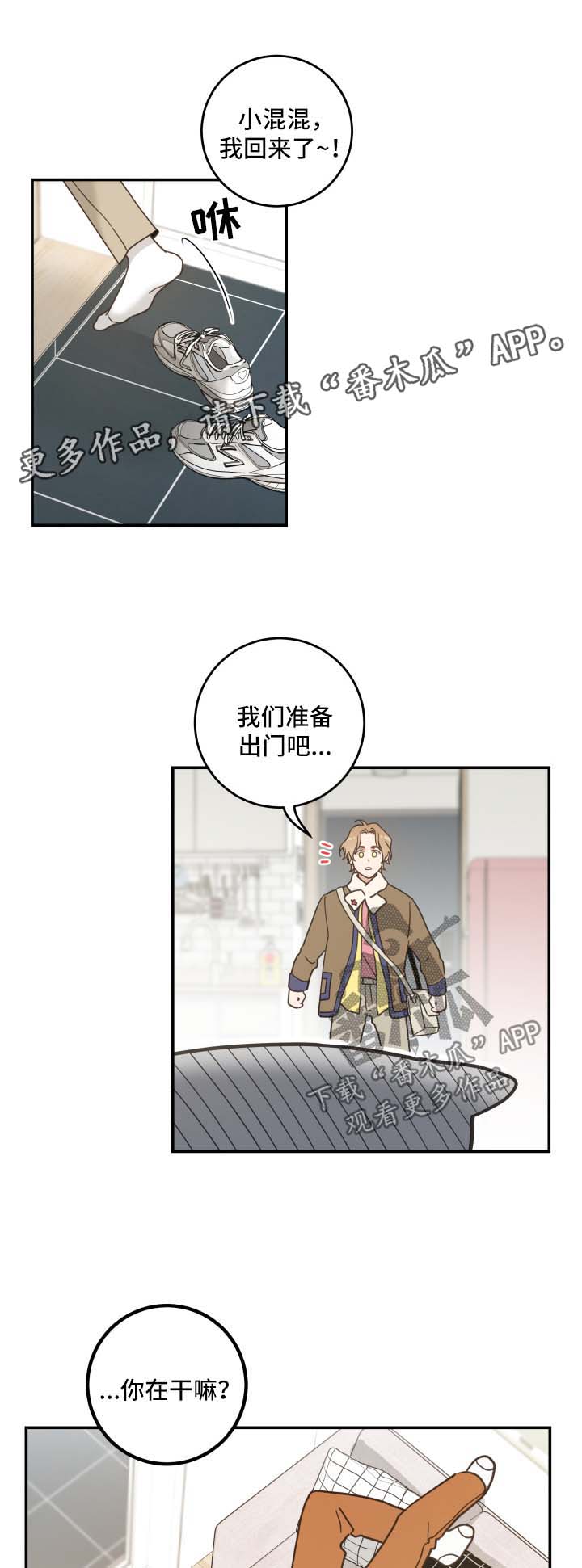 第48话0