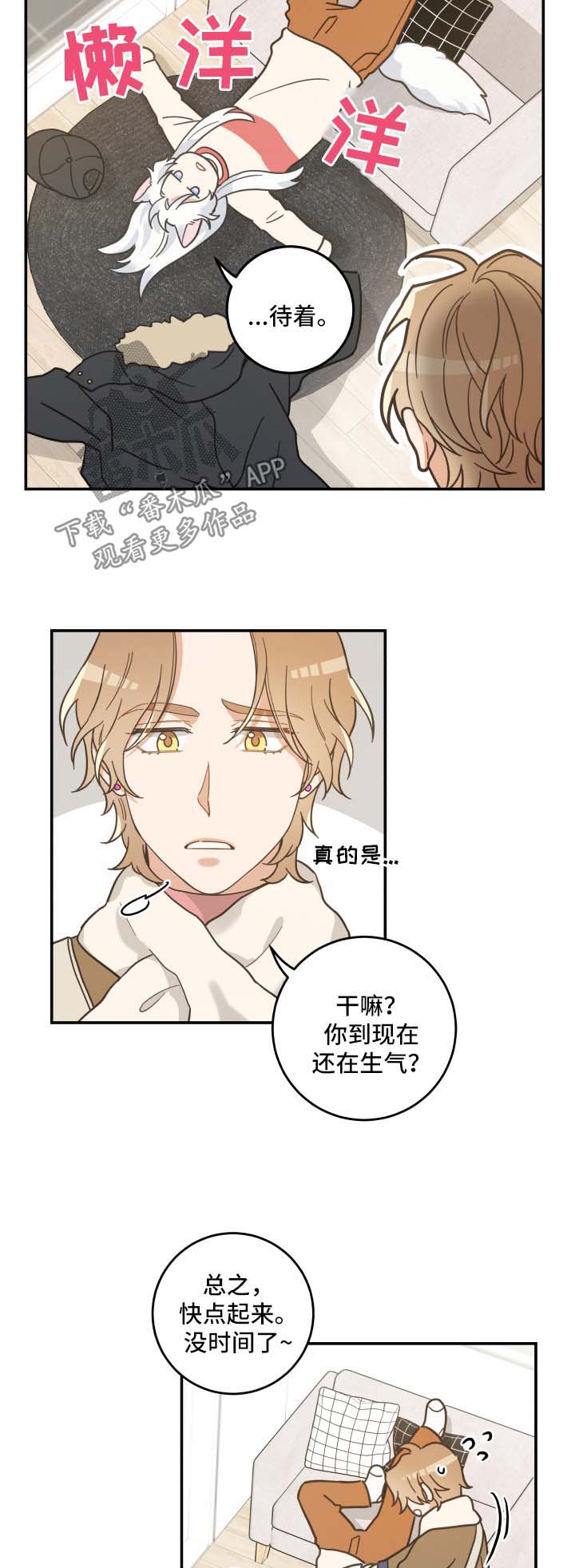 第48话1