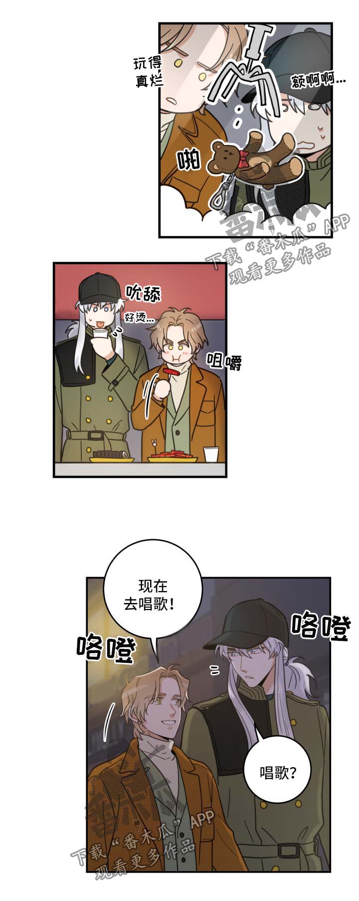 第48话10