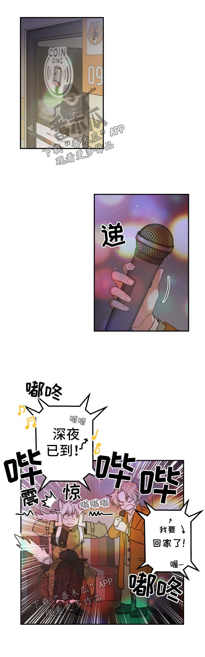 第48话11
