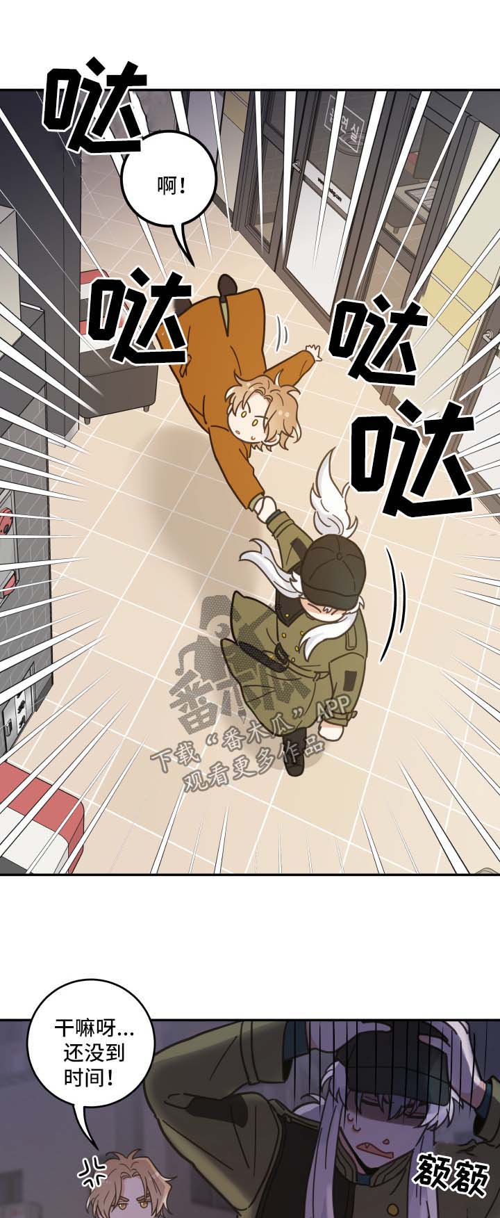 第48话12