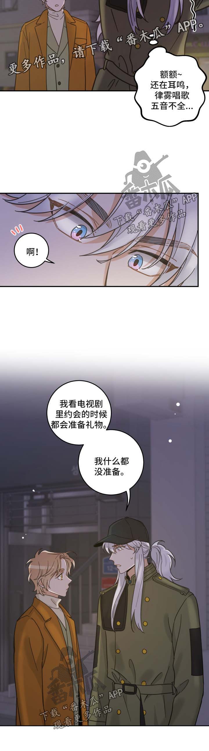 第48话13