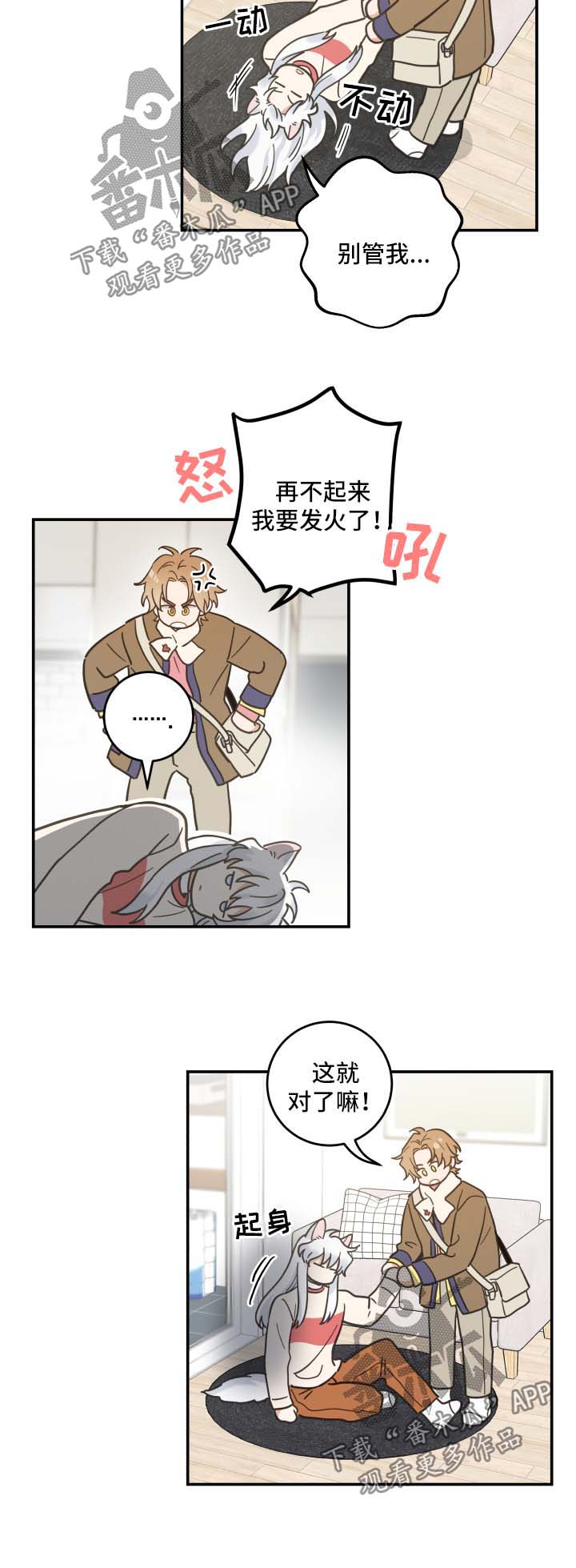 第48话2