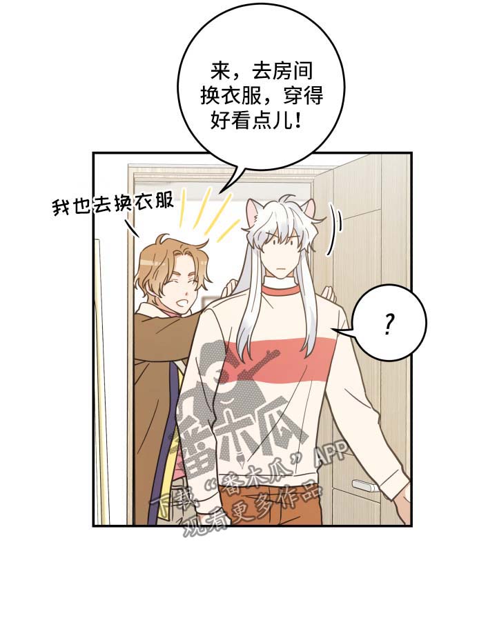 第48话3