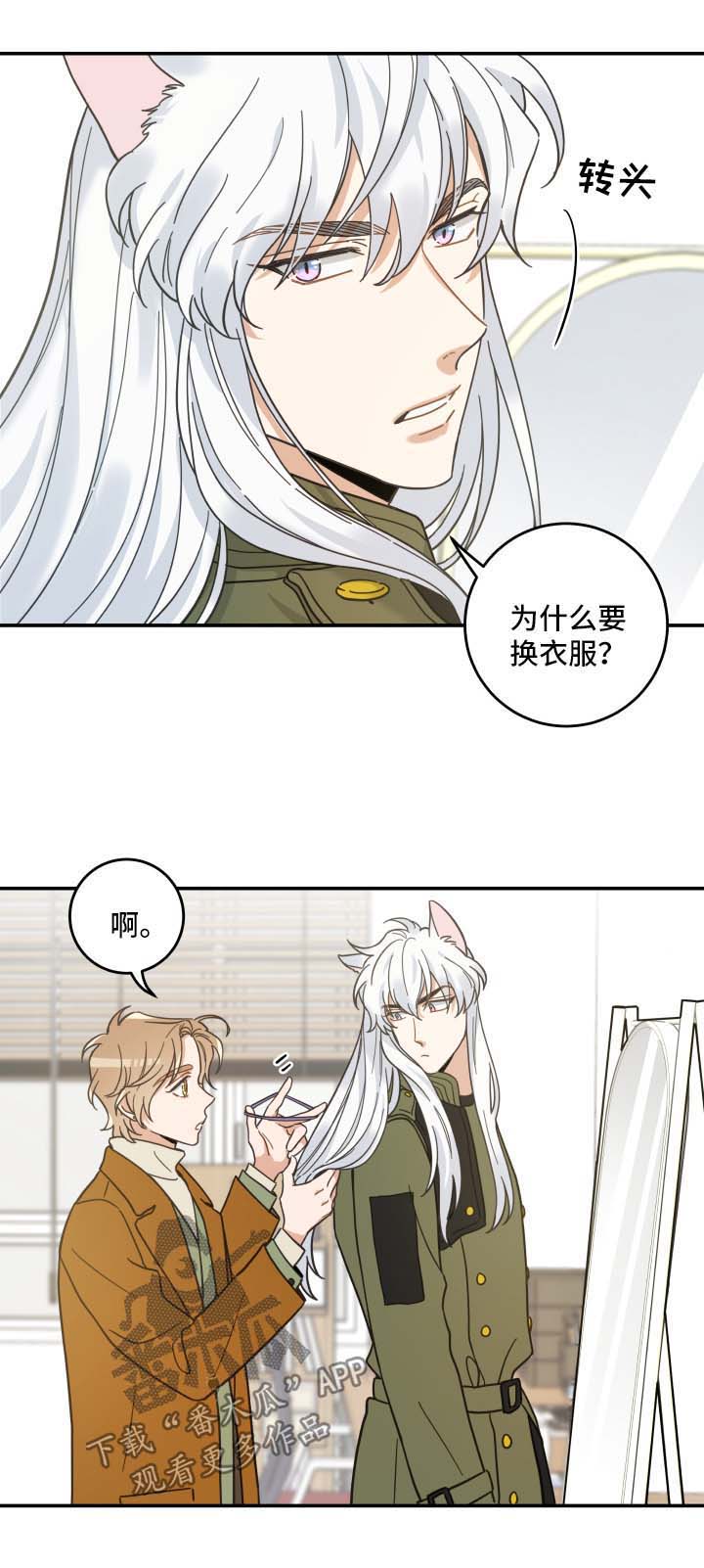 第48话4