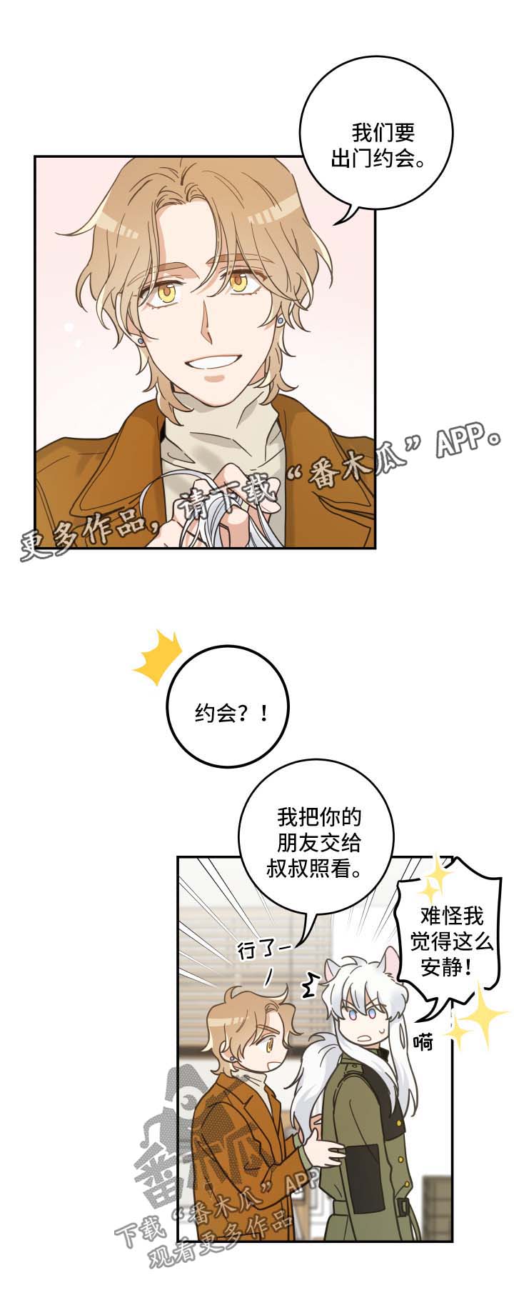 第48话5