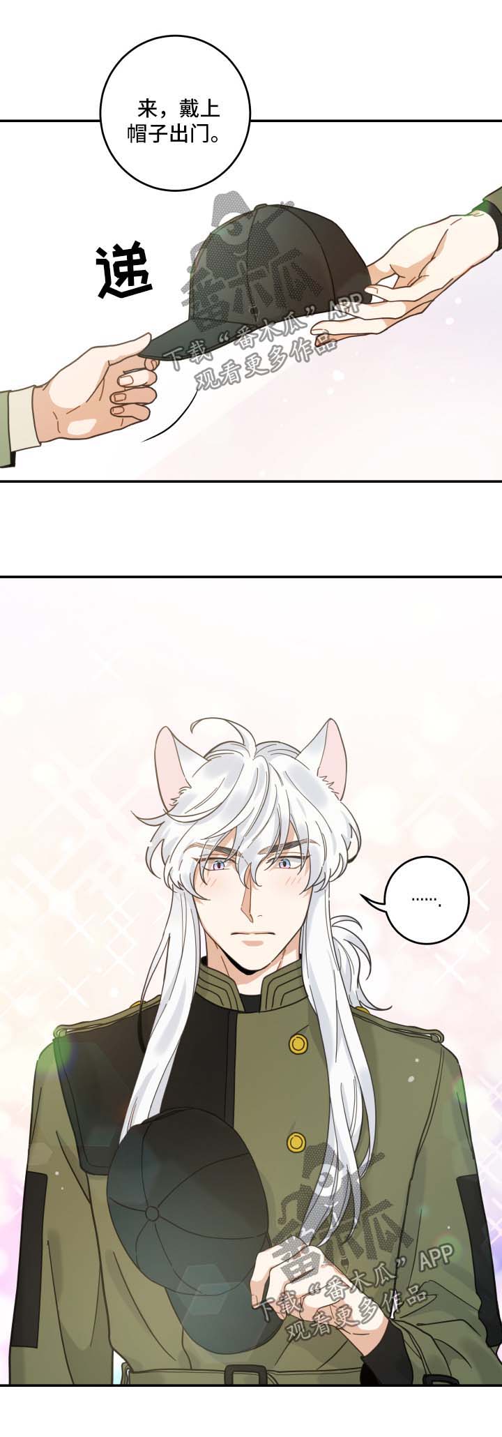 第48话6