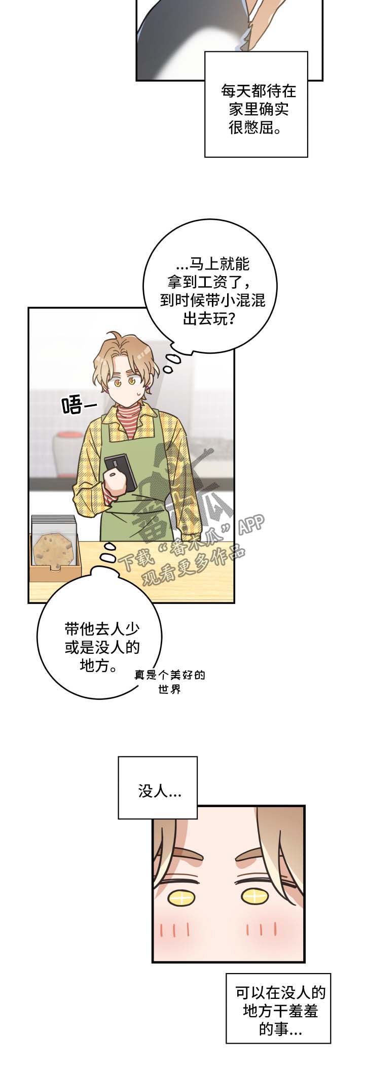 第47话1