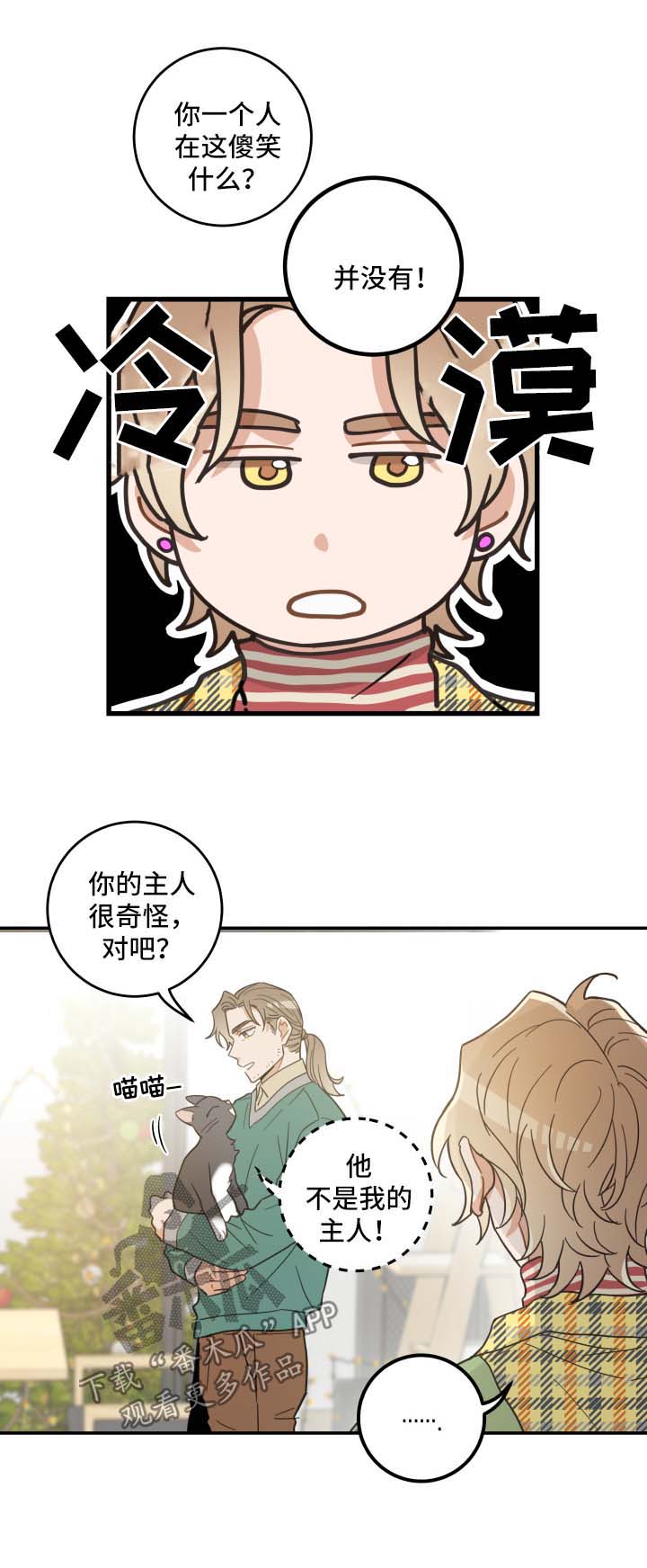第47话5