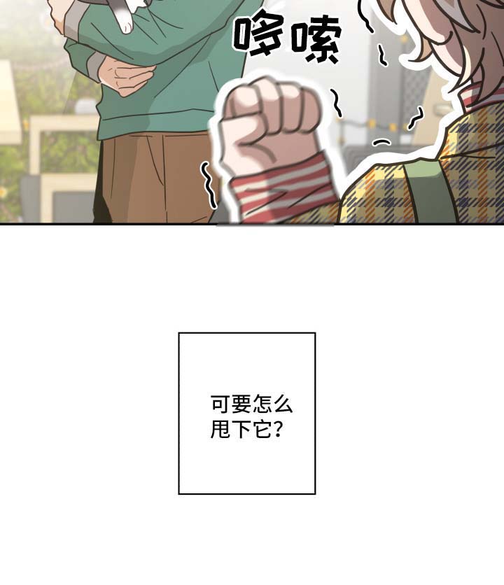 第47话7