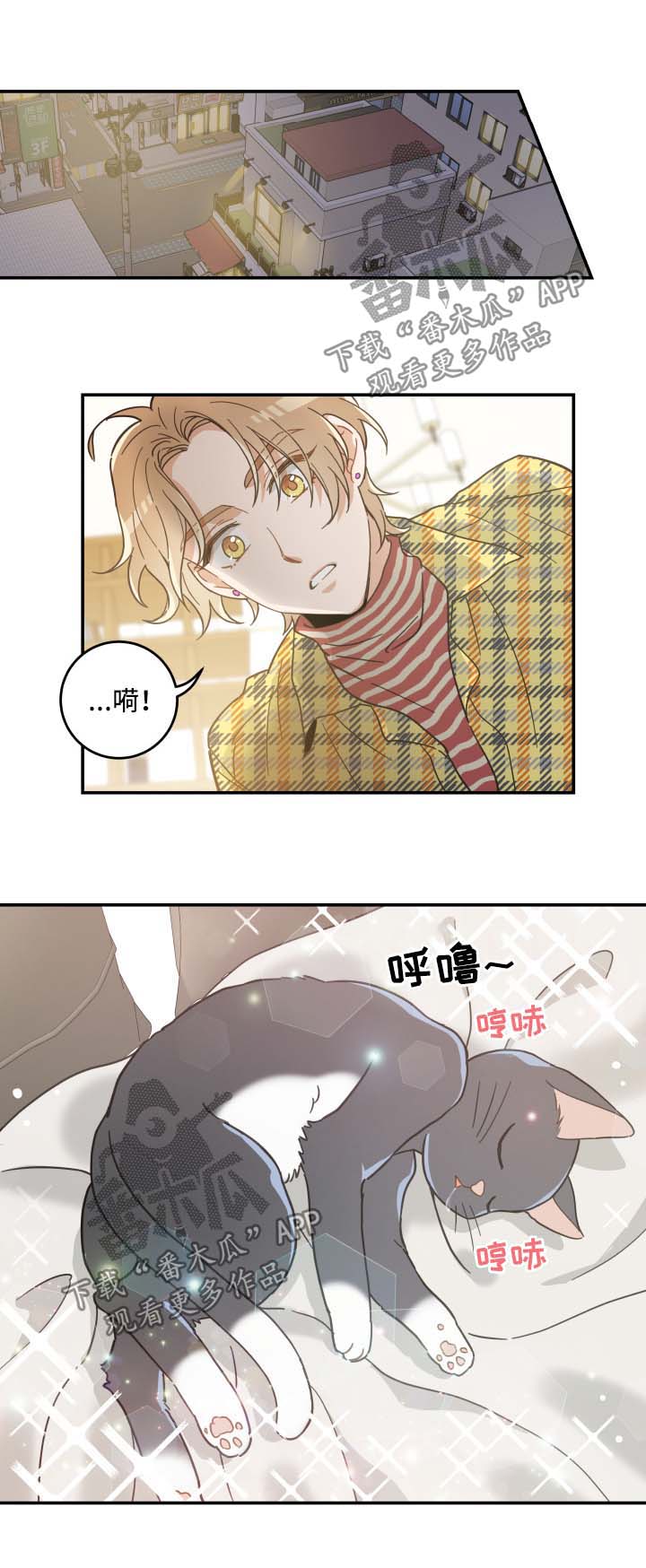 第47话8