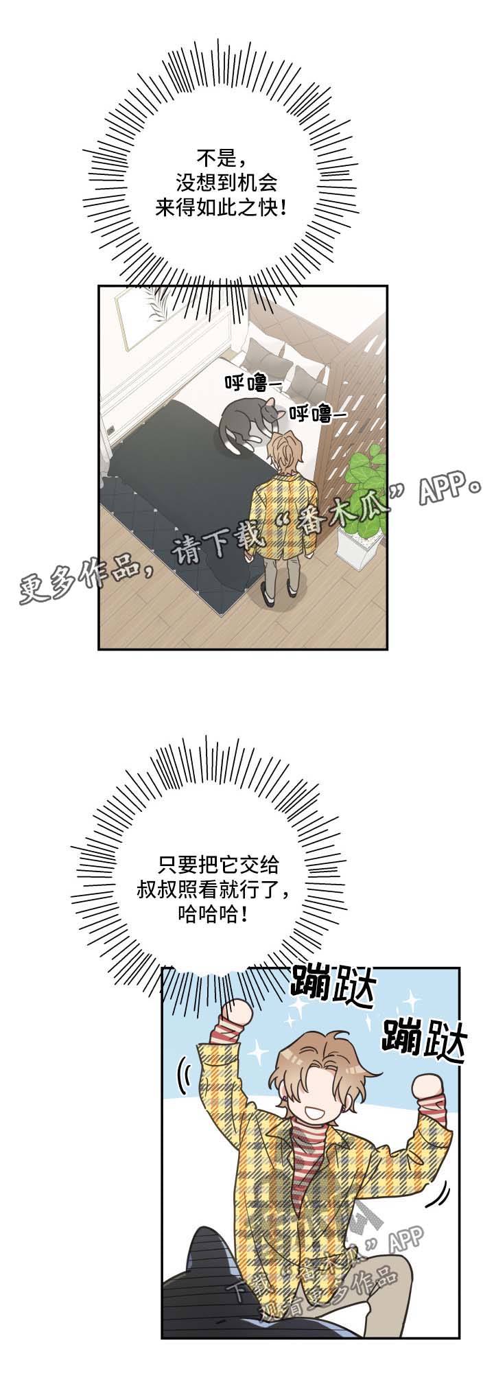 第47话9