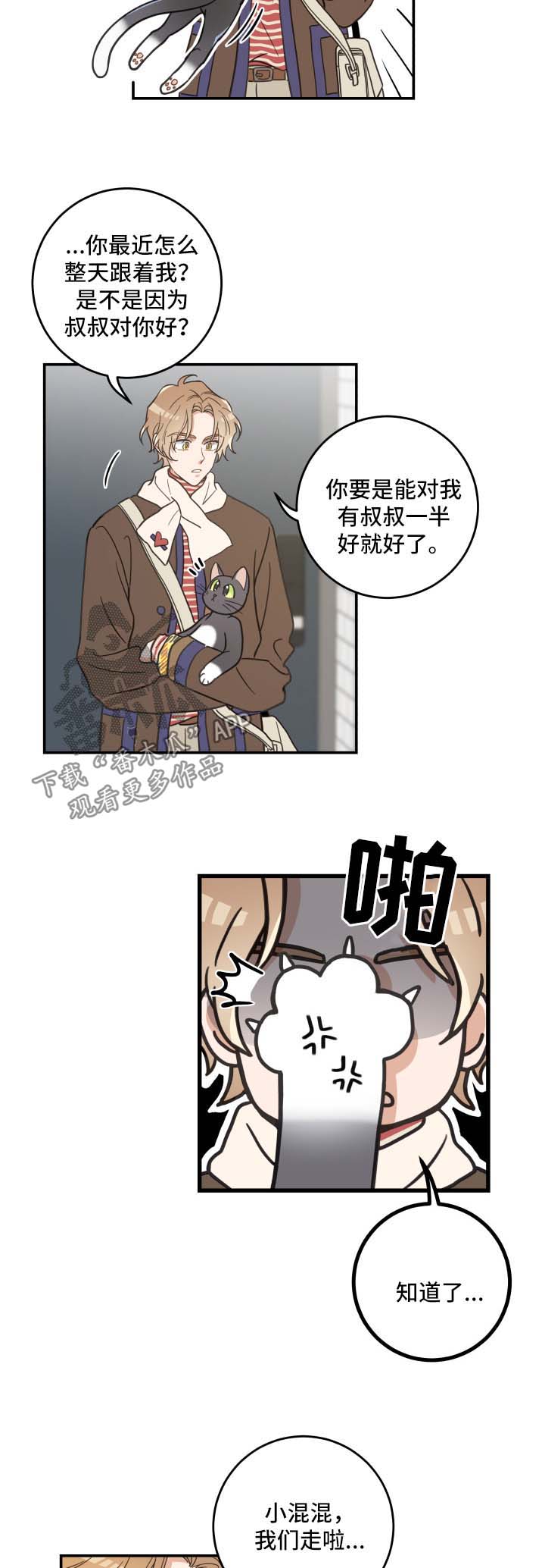 第46话1