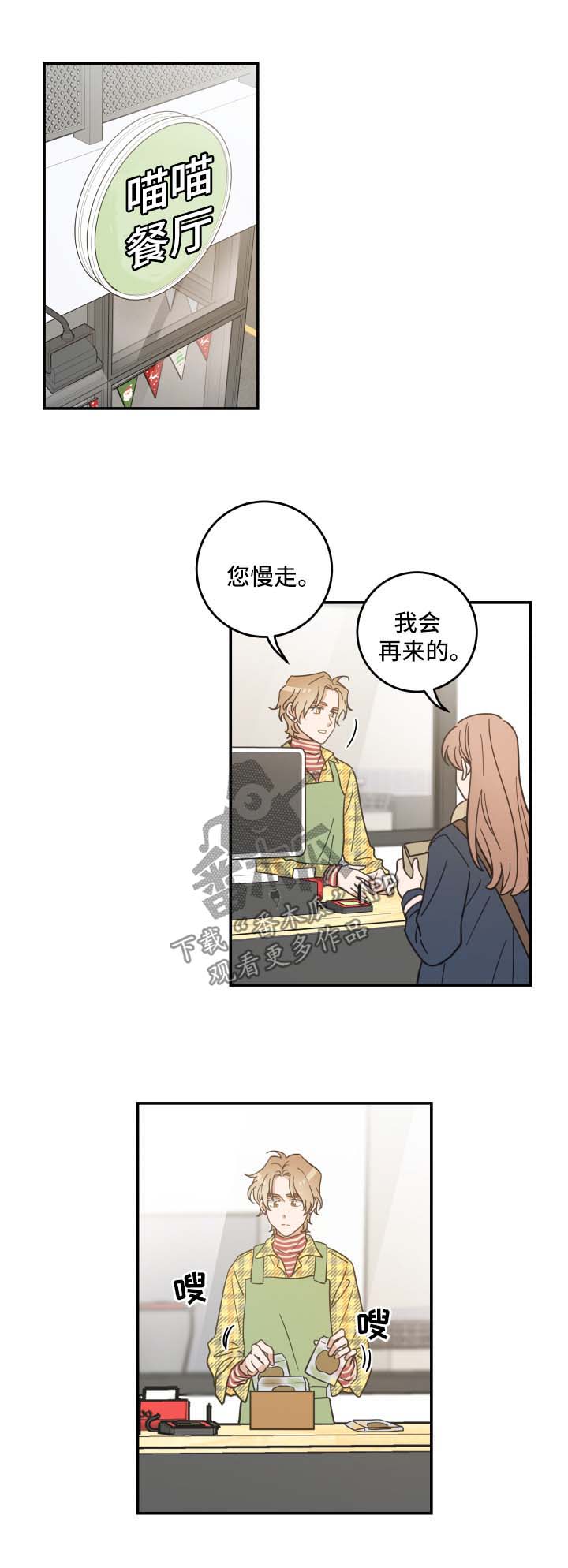 第46话10