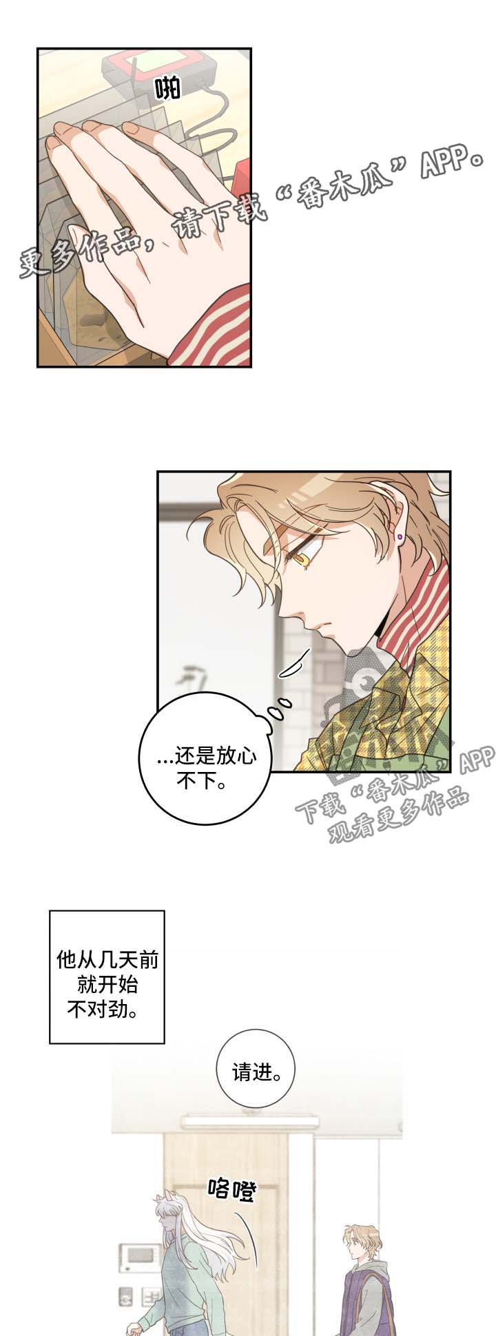 第46话11