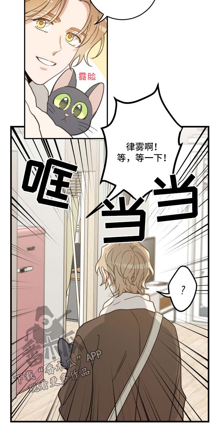 第46话2