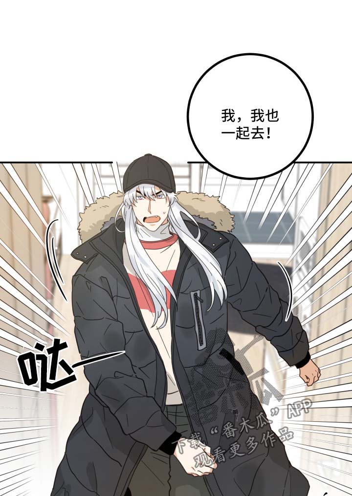 第46话3