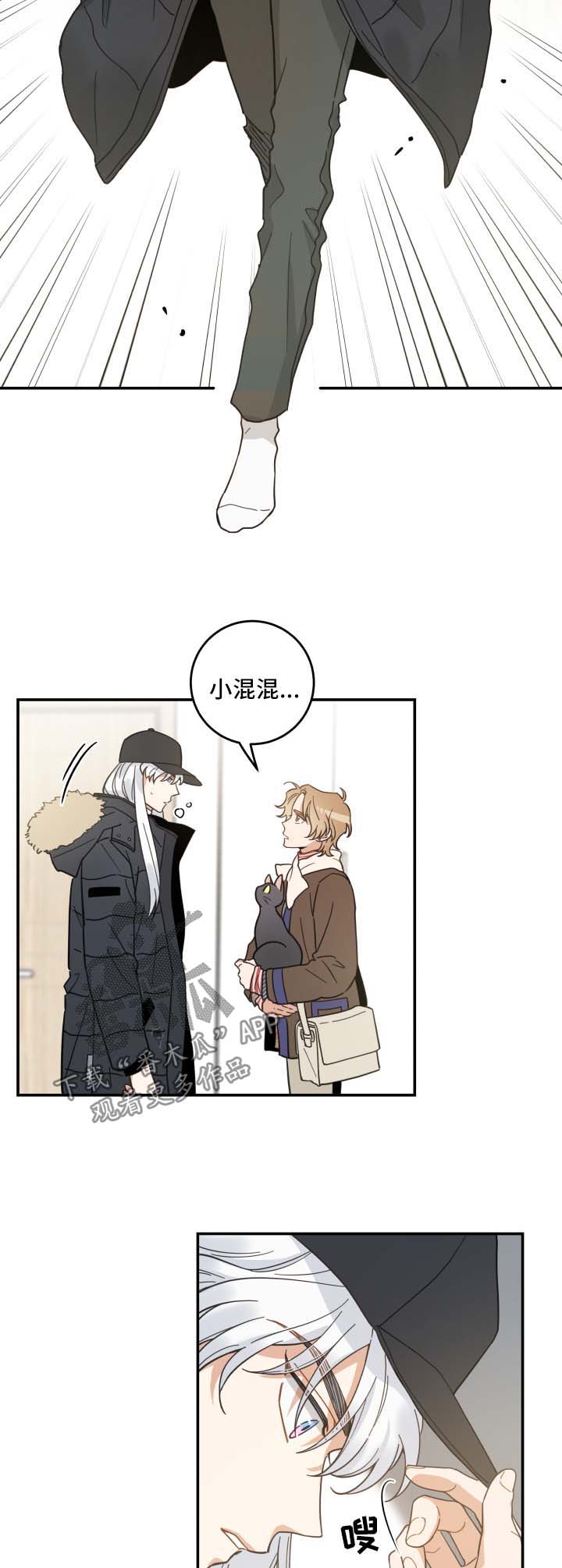 第46话4