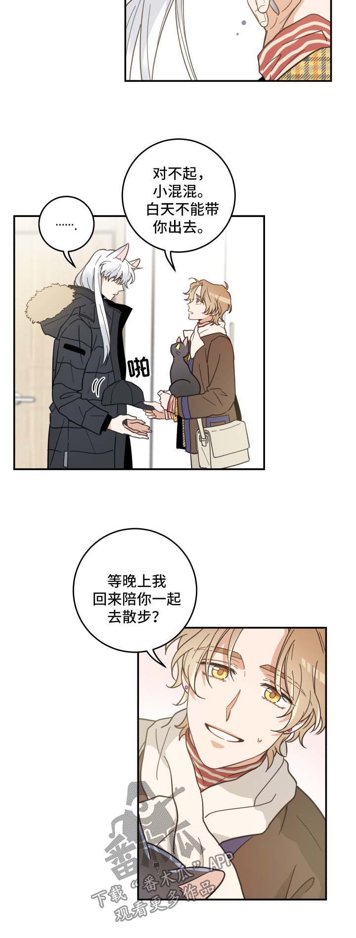 第46话5