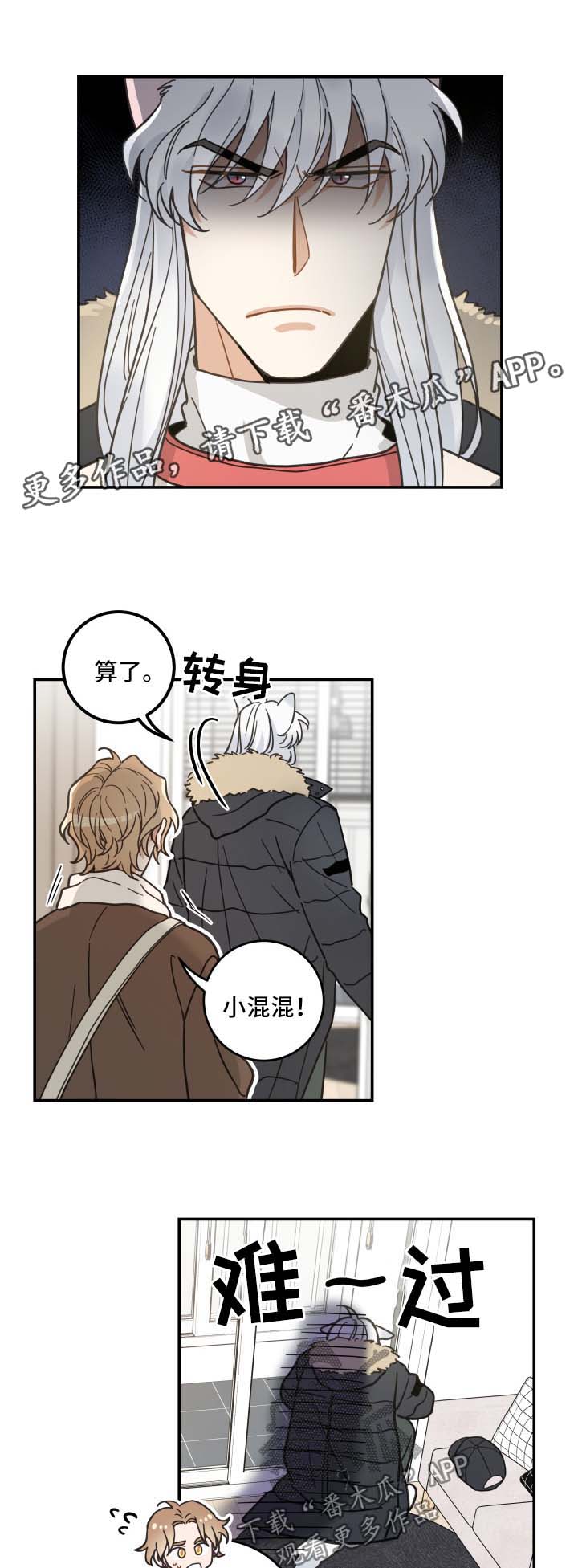 第46话6