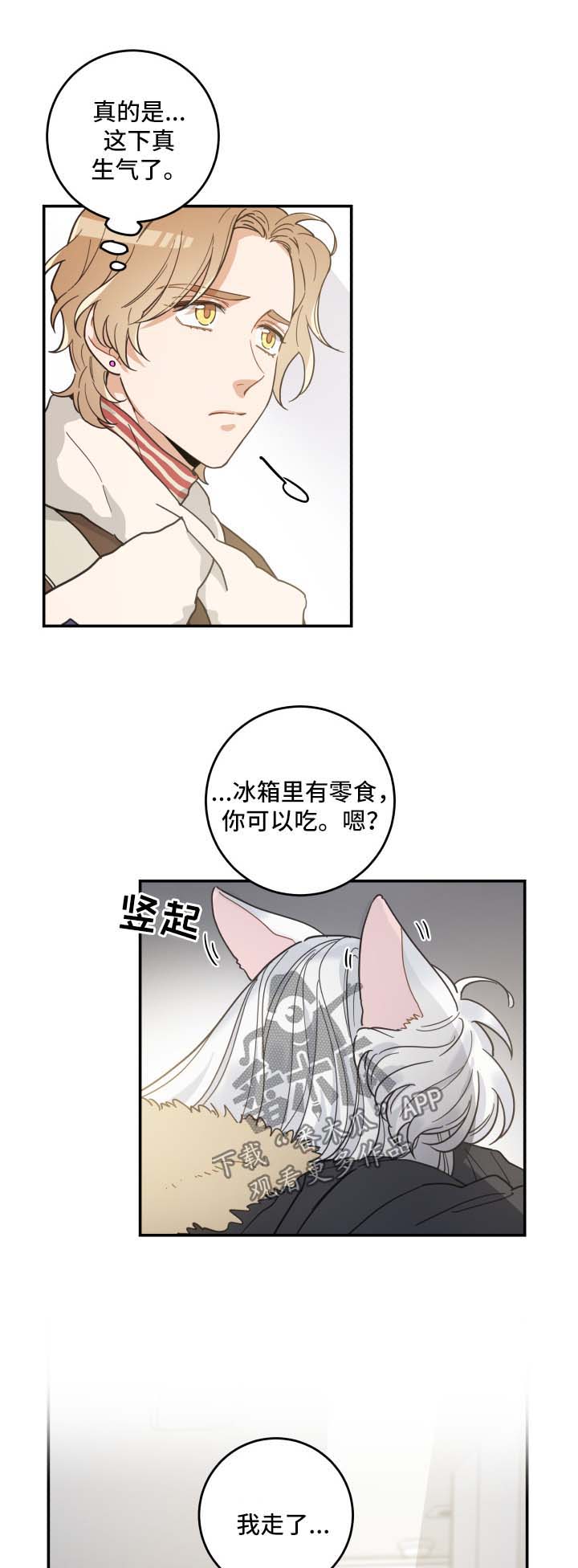 第46话7