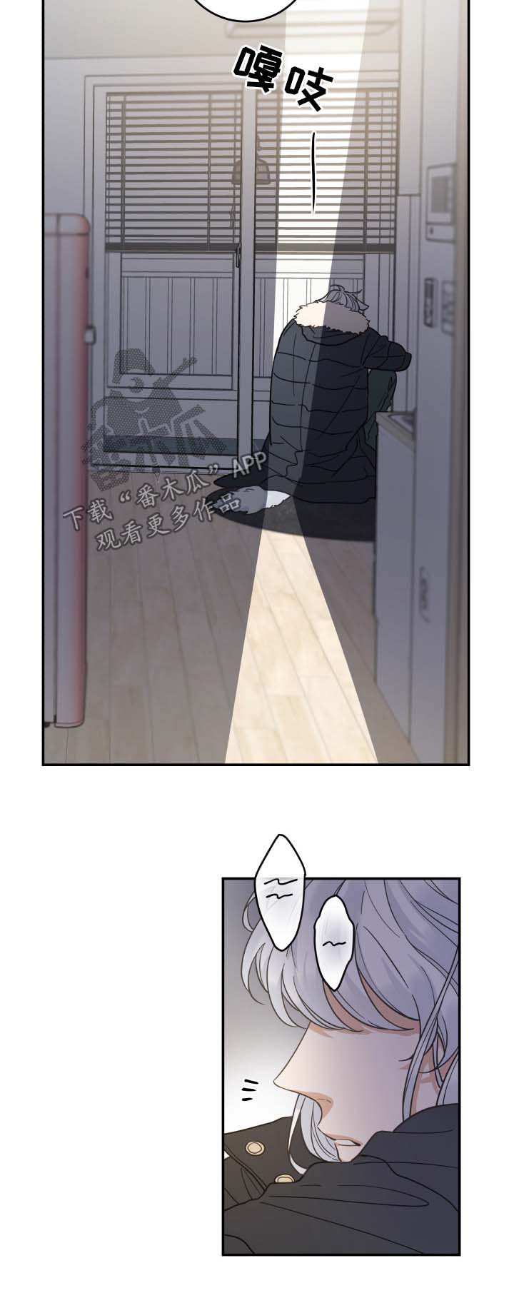 第46话8
