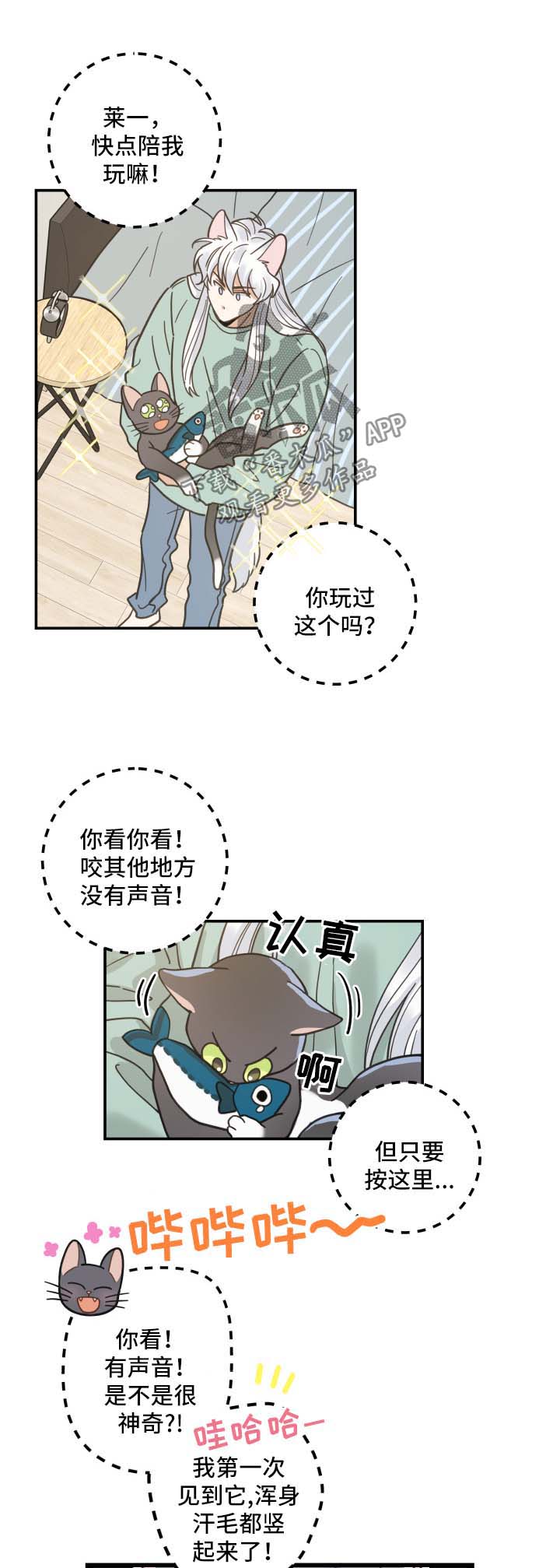第45话10