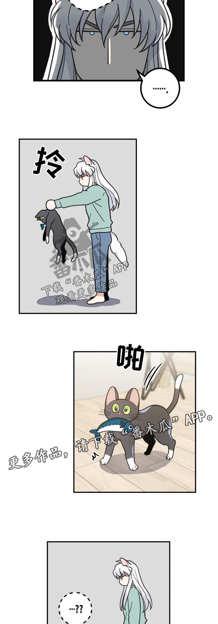 第45话11
