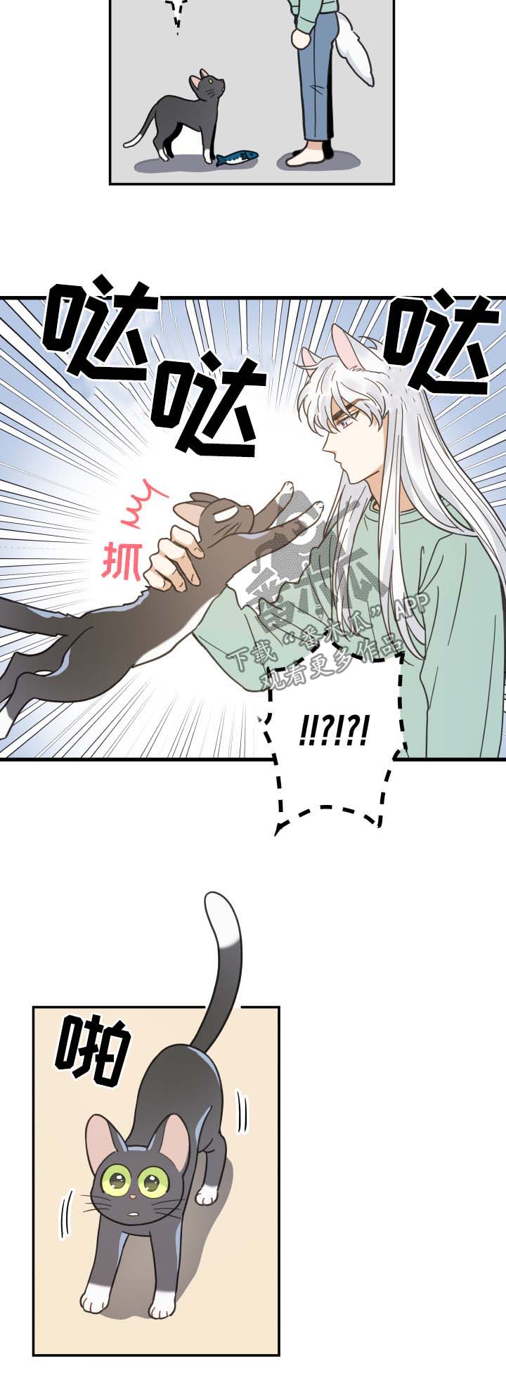 第45话12