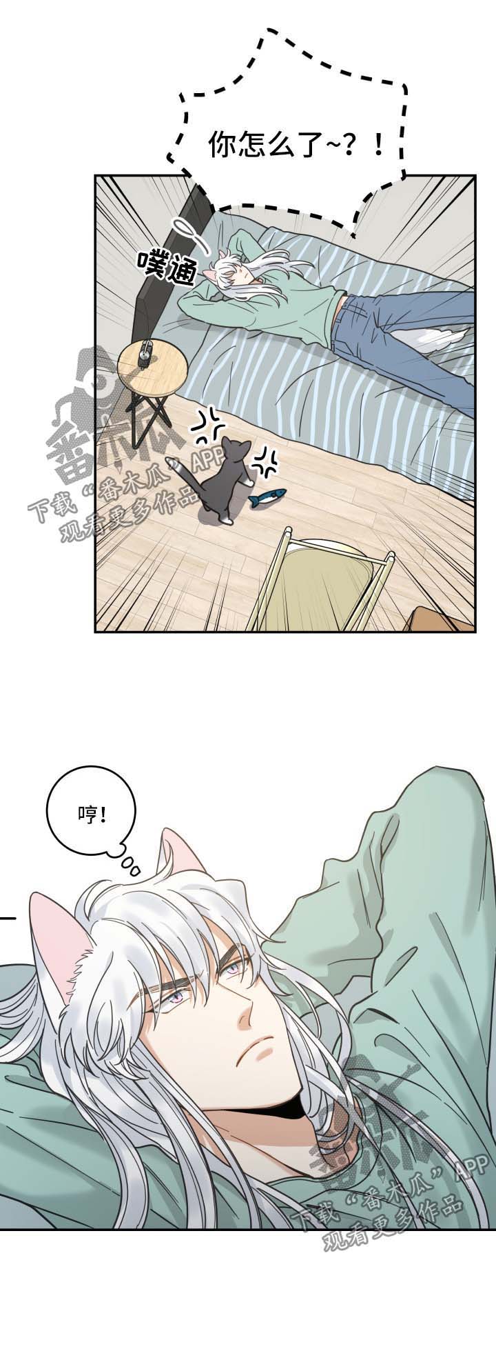 第45话13