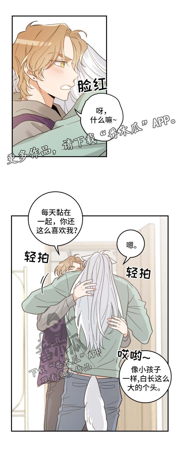 第45话2