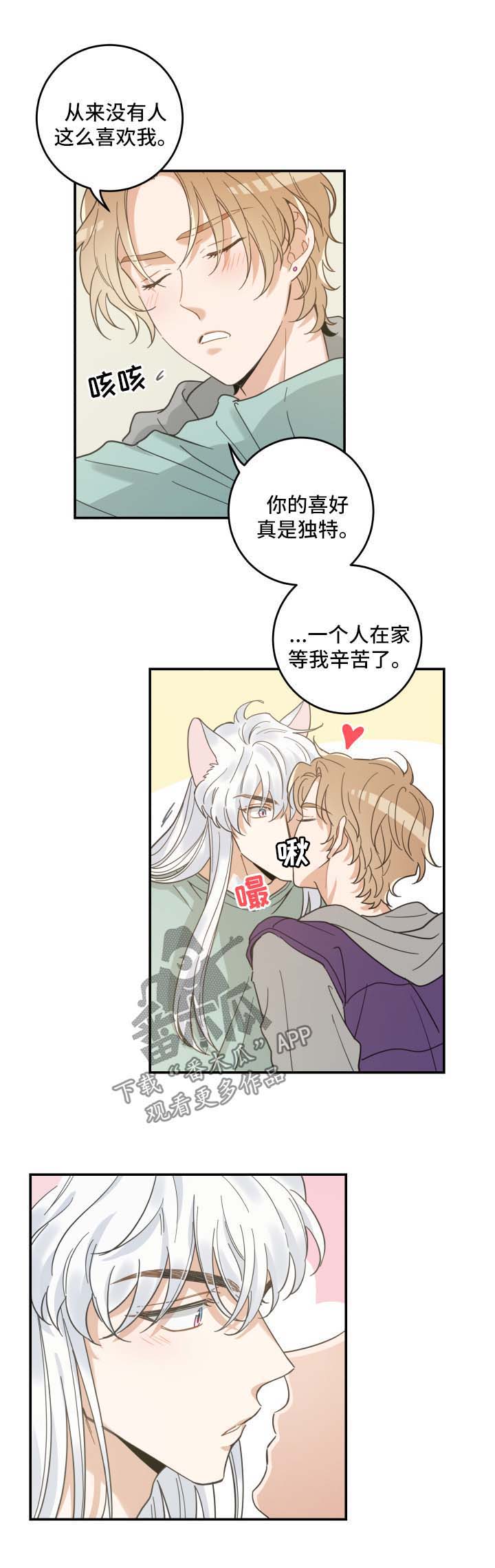 第45话3