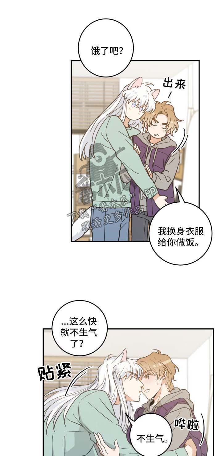 第45话4