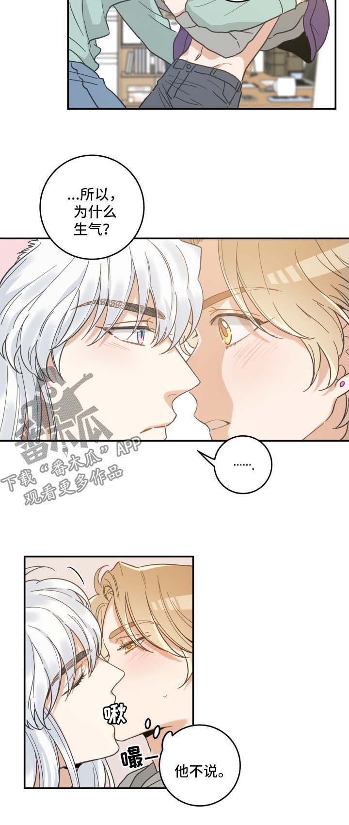 第45话5