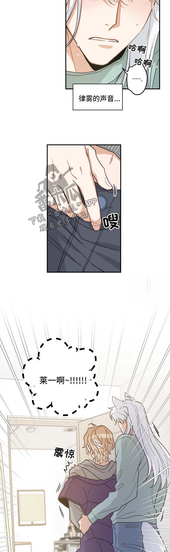 第45话7