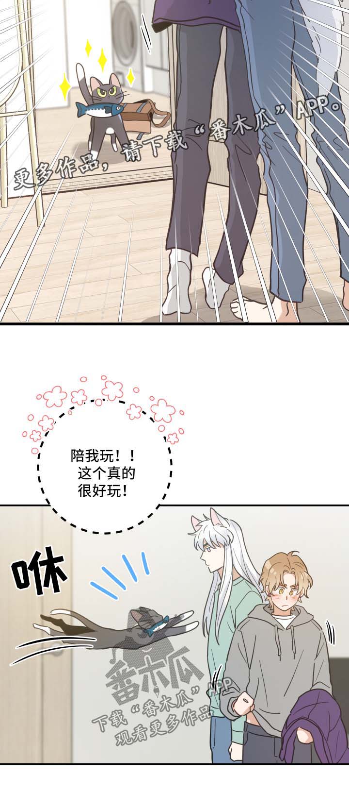 第45话8