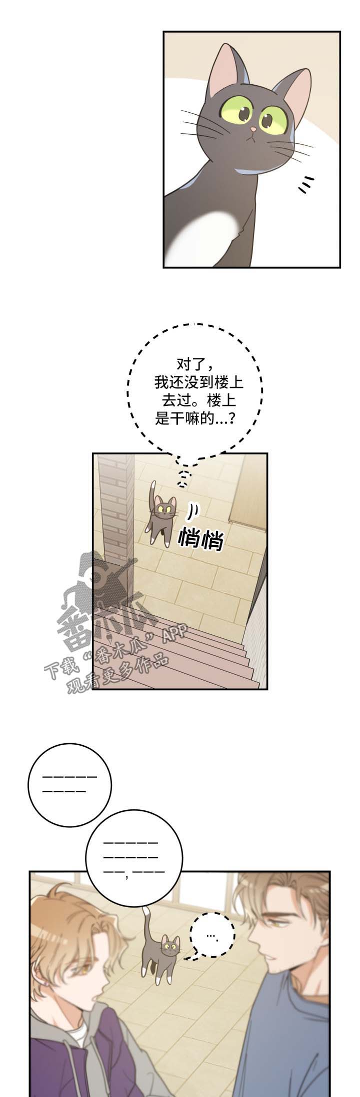 第44话1