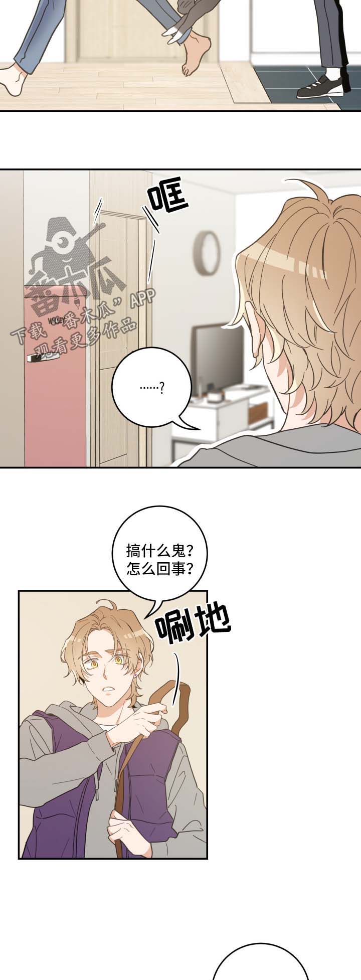 第44话10