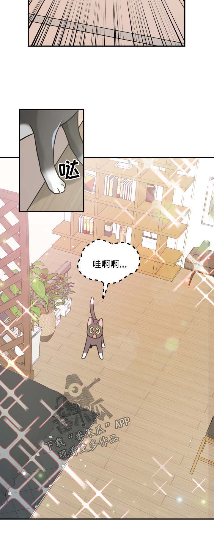 第44话3