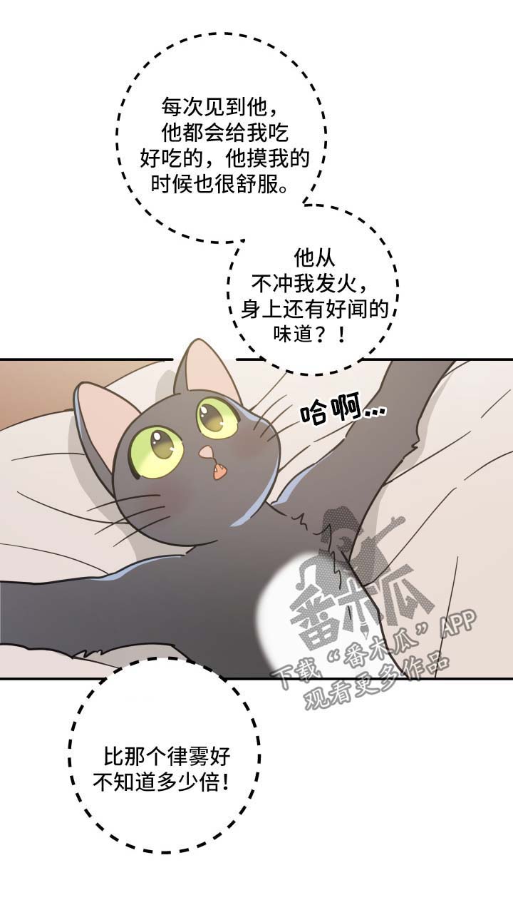 第44话7