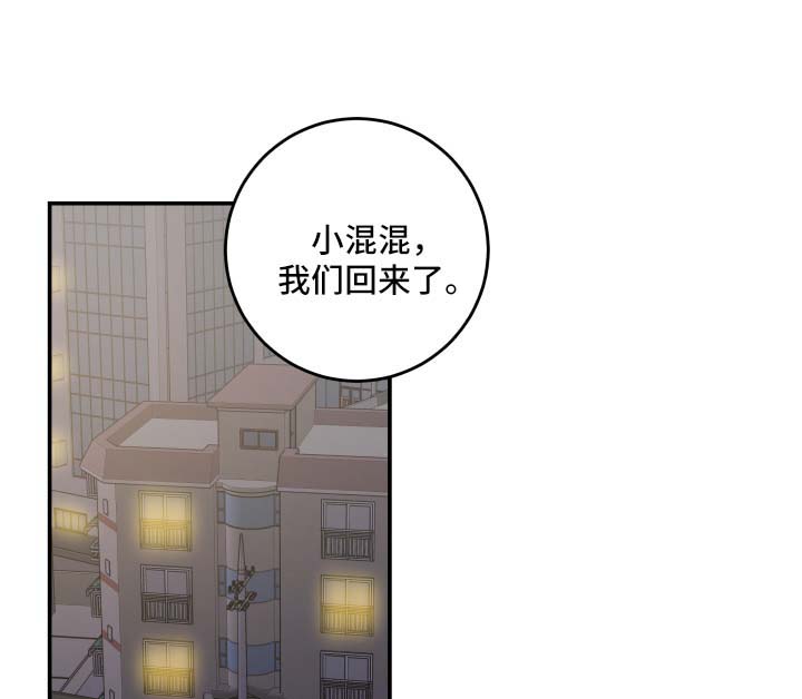 第44话8